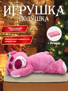 Фуксия