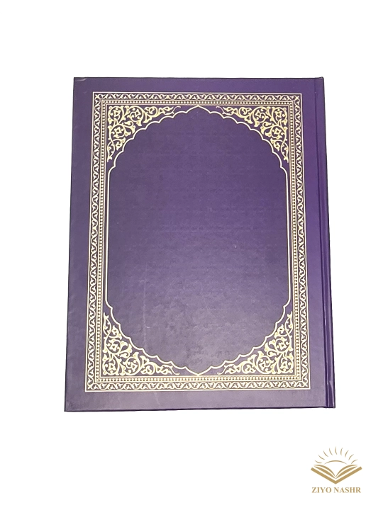 Kitob, Zahiriddin Muhammad Bobur, Buyuk davlat arbobi, ulug' sarkarda va qomusiy olim