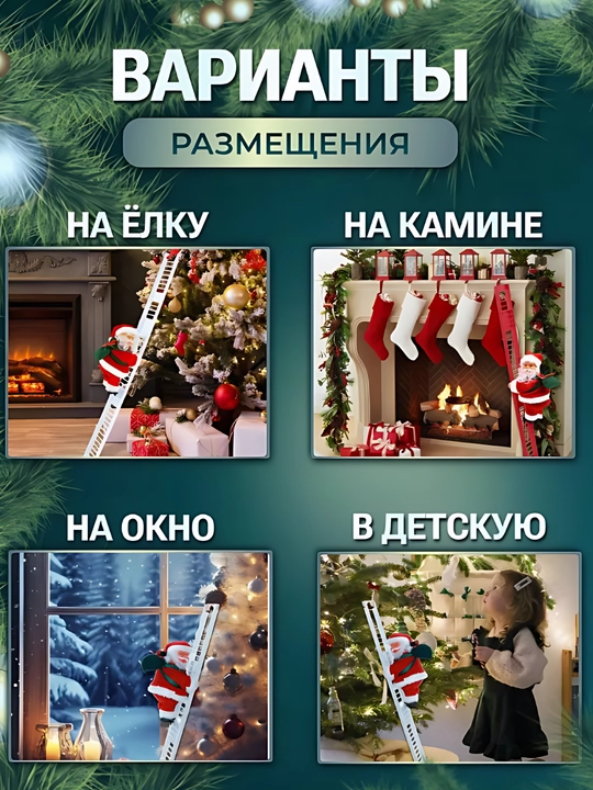 Новогодняя игрушка Дед Мороз, музыкальный