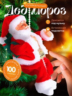 Багровый