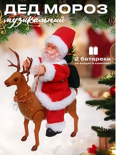 Красный