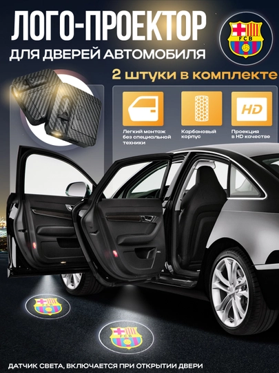 Лазерный проектор для автомобиля, с логотипом, на дверь карбон корпусу — MAXUZUM-LOGOPRO-СЕРЫЙ