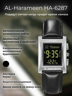 Угольный