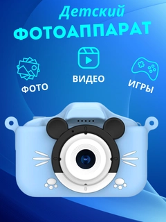 Голубой