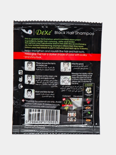 Краска-шампунь тоник Dexe, 10 шт, закрашивает седину, черный, перчатки в комплекте