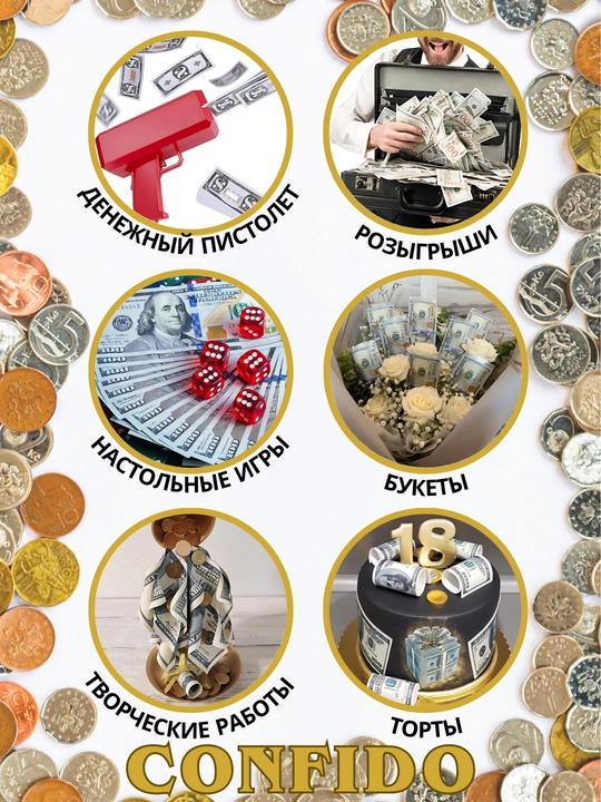 Доллар сувенир, сувенирные деньги для украшения, купюра, 100 USD, 50 USD