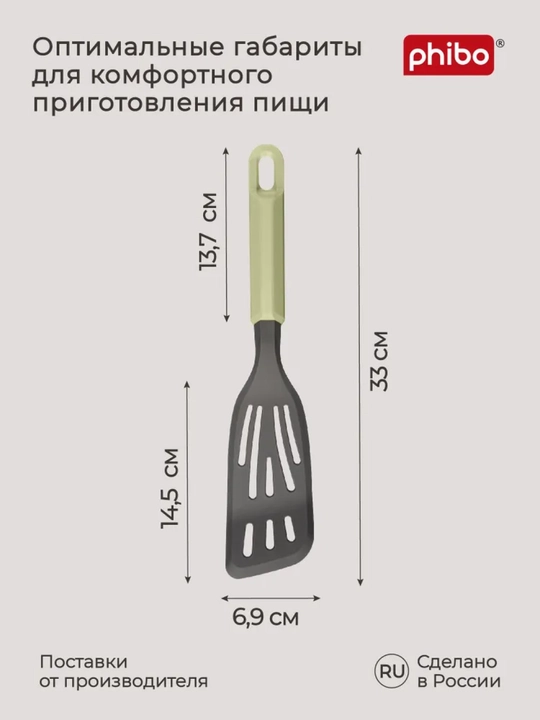 Uzaytirilgan kurakchasi, kurakcha plastmassa