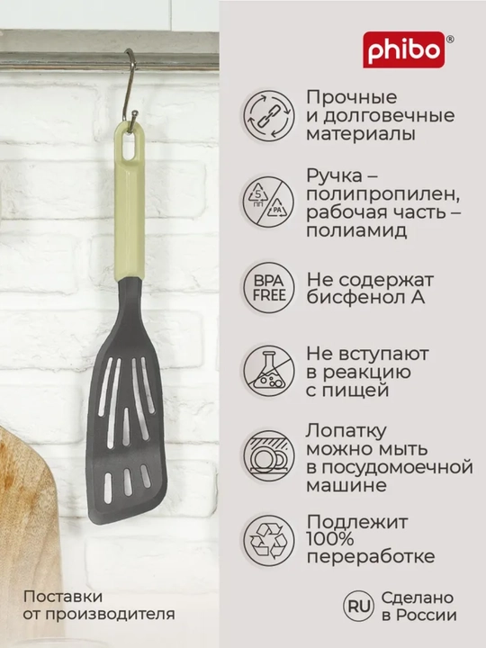Uzaytirilgan kurakchasi, kurakcha plastmassa