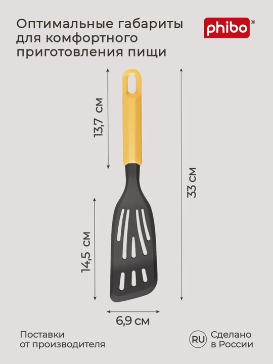 Uzaytirilgan kurakchasi, kurakcha plastmassa