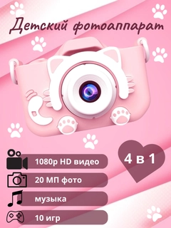 Розовый