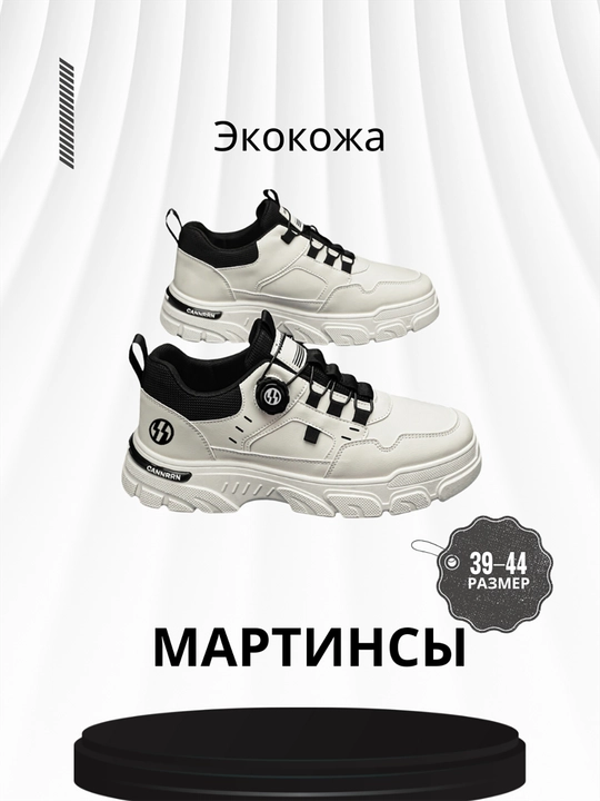 Erkaklar krossovkalari, kuz-qish, eko charmdan