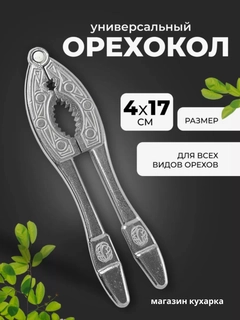 Голубой