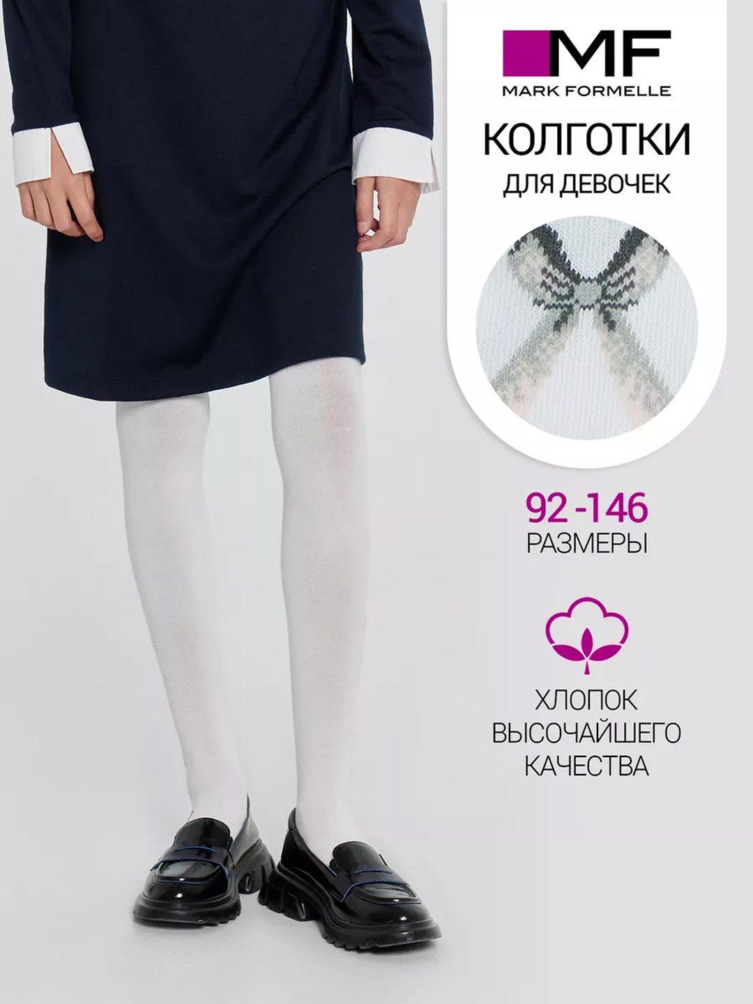 Yekaterinburgdan bi qizlar