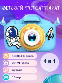 Светло-синий