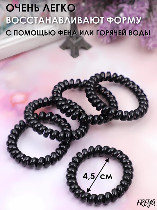 Резинки для волос блестящая резинка для волос Dear Darlin Purijin