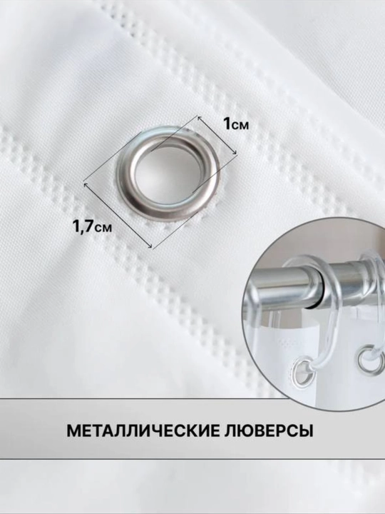 Воданепроницаемые шторы для ванны , шторы для душа, размер 180*180