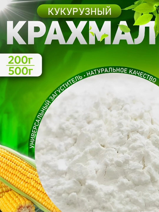 Sweet Art-dan yuqori sifatli makkajo'xori kraxmal - 