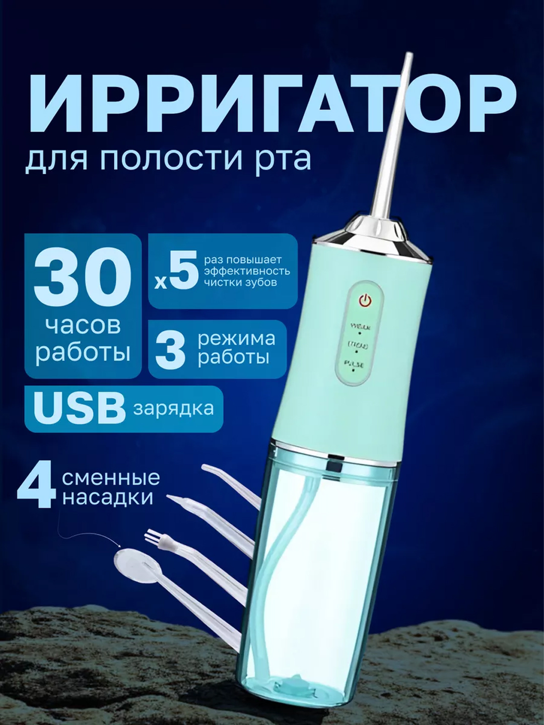 Бирюзовый
