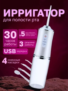 Белый