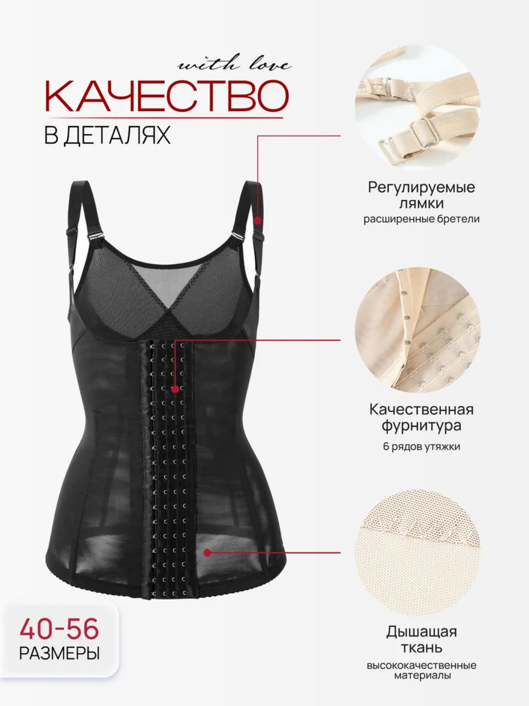 Корсет, утягивающее белье, корсет для женщин, корсет для осанки, нижнее белье женское