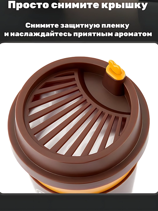 Ароматизатор для машины"Стаканчик кофе"–Освежитель воздуха с натуральными эфирными маслами