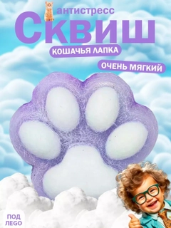 Лавандовый