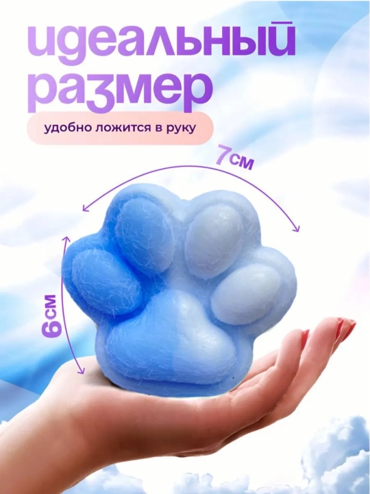 Игрушка-сквиш, антистресс, кошачья лапка, таба лапка, 7 cm