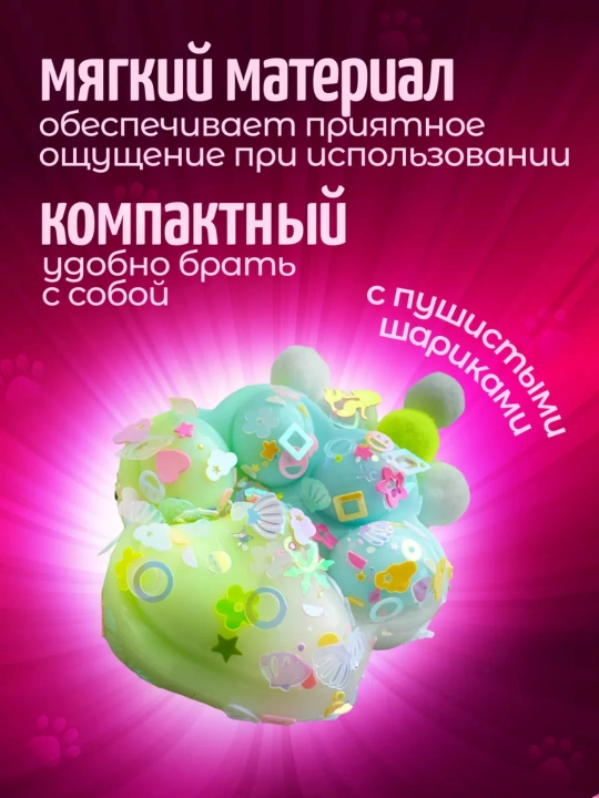 Игрушка-сквиш, антистресс, кошачья лапка, таба лапка, 7 cm
