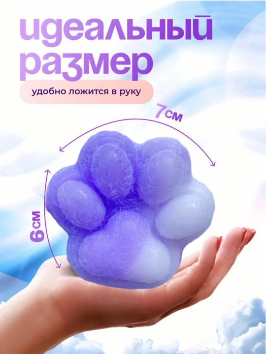 Игрушка-сквиш, антистресс, кошачья лапка, таба лапка, 7 cm
