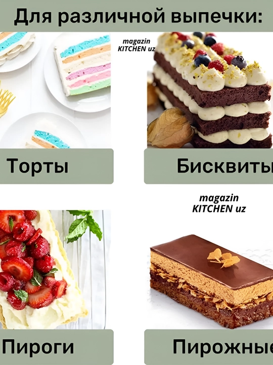 Форма для выпечки "буханка", силиконовая