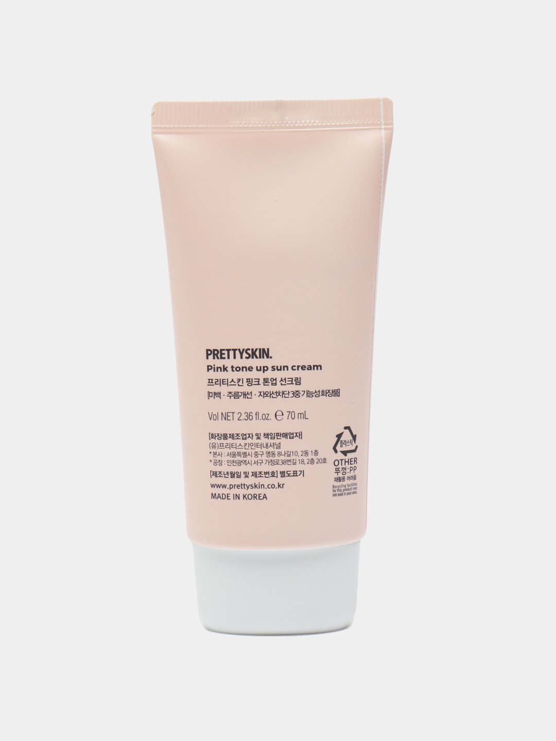 Pretty Skin Yuz uchun namlovchi, quyoshdan himoyalovchi krem SPF50+ PA++++ 4 xil, 70 ml