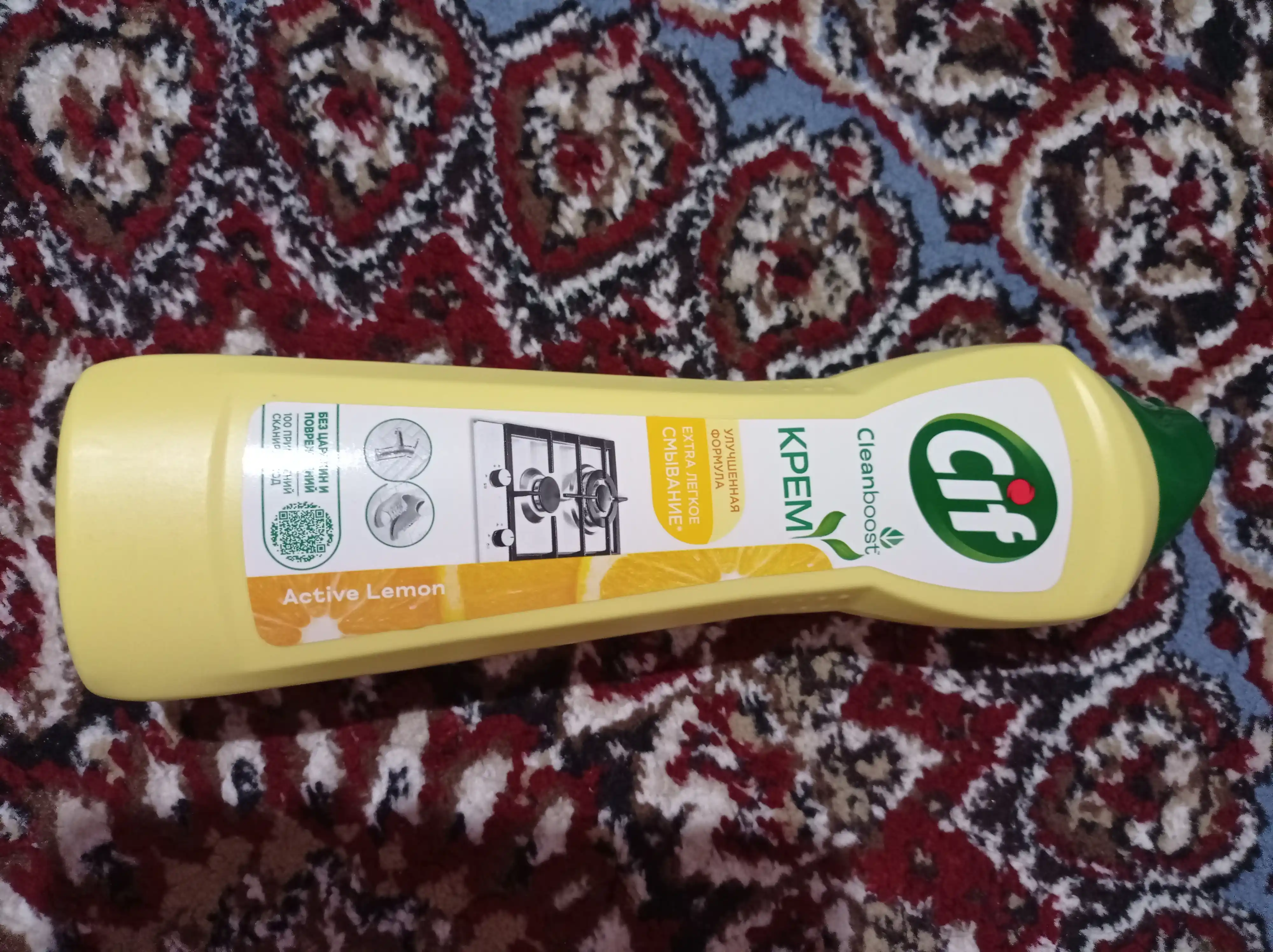 Чистящий крем Cif Active Lemon с ароматом лимона, 500 мл