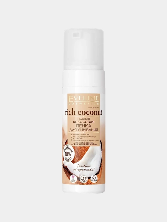 Пенка для умывания 3 в 1 Eveline Rich coconut Нежная кокосовая, 150 мл - 