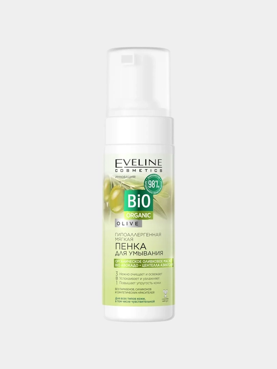 Пенка для умывания EVELINE Гипоаллергенная мягкая Bio ORGANIC, 150 мл