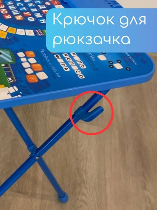 Rivojlantiruvchi toplam, yigma stol va stul Nika Kids KP2, 3-7 yoshdagi bolalar uchun