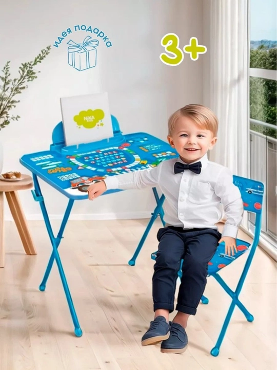 Rivojlantiruvchi toplam, yigma stol va stul Nika Kids KP2, 3-7 yoshdagi bolalar uchun