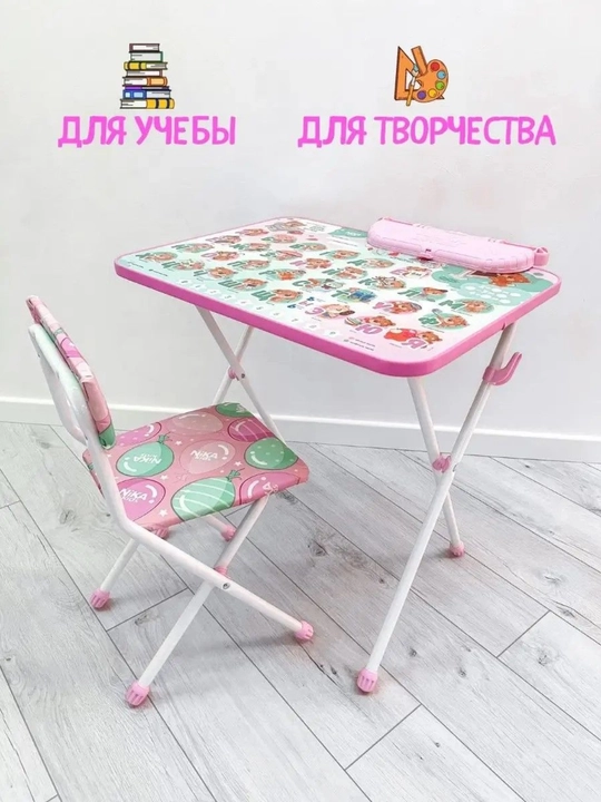 Rivojlantiruvchi toplam, yigma stol va stul Nika Kids KP2, 3-7 yoshdagi bolalar uchun