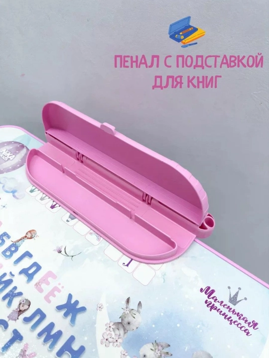 Rivojlantiruvchi toplam, yigma stol va stul Nika Kids KP2, 3-7 yoshdagi bolalar uchun