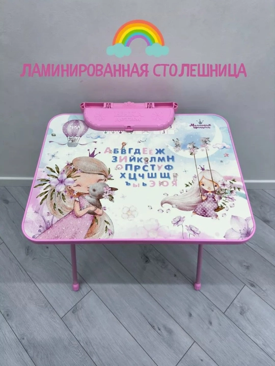 Rivojlantiruvchi toplam, yigma stol va stul Nika Kids KP2, 3-7 yoshdagi bolalar uchun