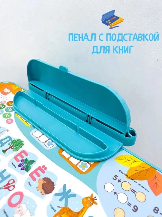 Rivojlantiruvchi toplam, yigma stol va stul Nika Kids KP2, 3-7 yoshdagi bolalar uchun