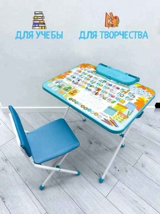 Rivojlantiruvchi toplam, yigma stol va stul Nika Kids KP2, 3-7 yoshdagi bolalar uchun