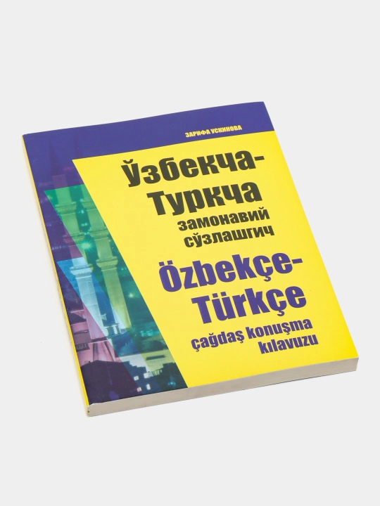 O'zbekcha, ruscha, inglizcha, turkcha lug'at