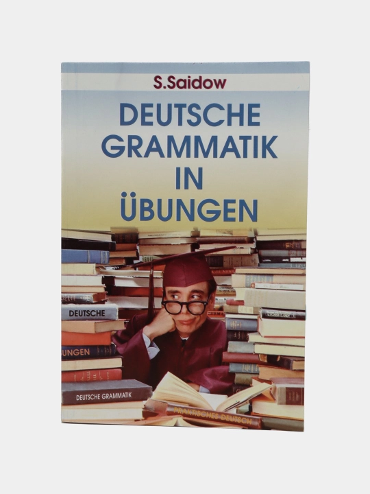 Упражнения по немецкой грамматике, С.Саидов, Deutsche grammatik in ubungen