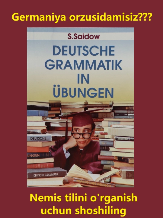 Упражнения по немецкой грамматике, С.Саидов, Deutsche grammatik in ubungen - 