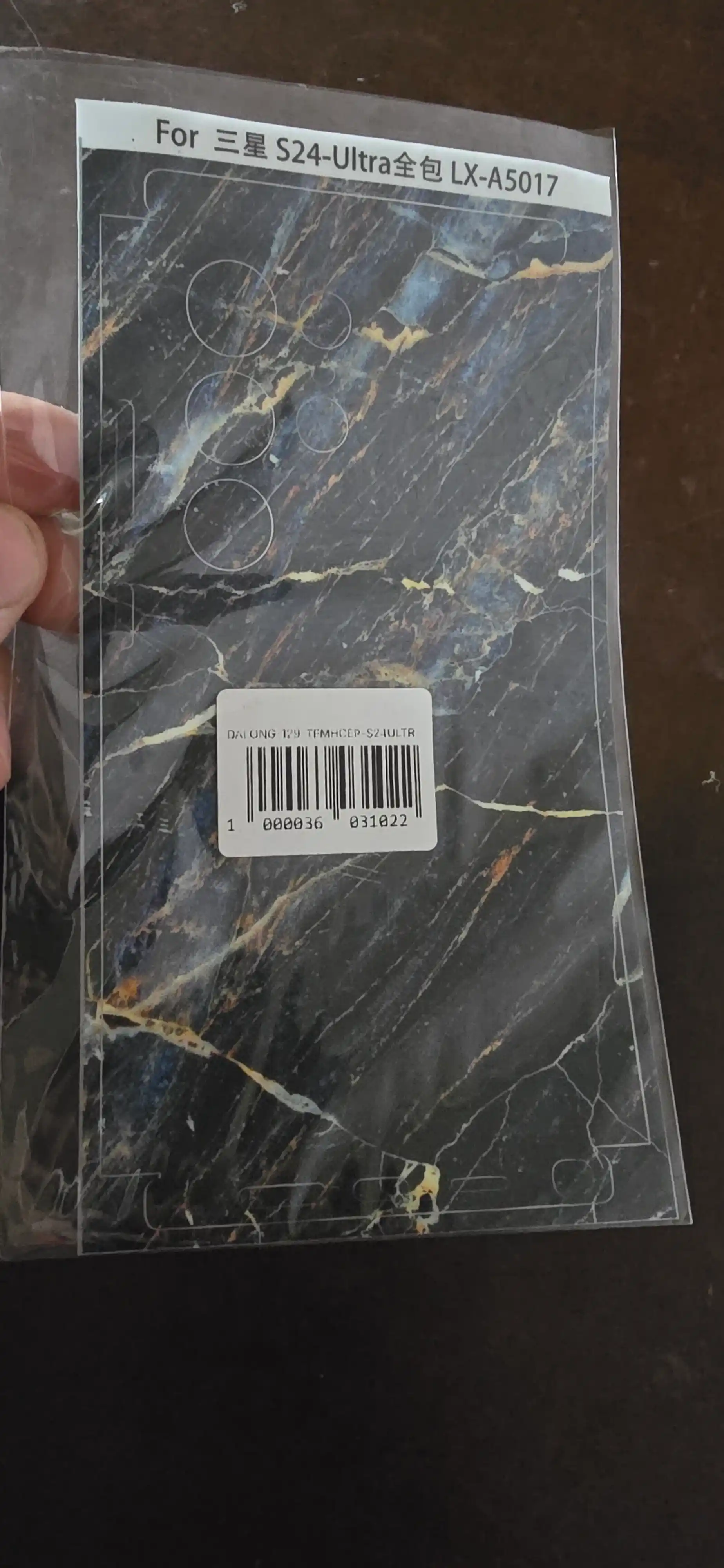 Гидрогелиевая bronoskins бронеплёнка, на заднюю часть смартфона "Samsung" S22, S23, S22 Ultra