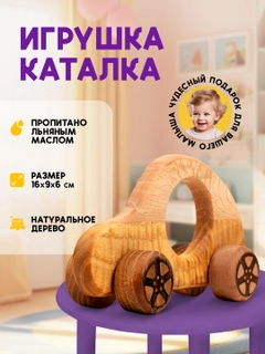 Sargʻish melanj