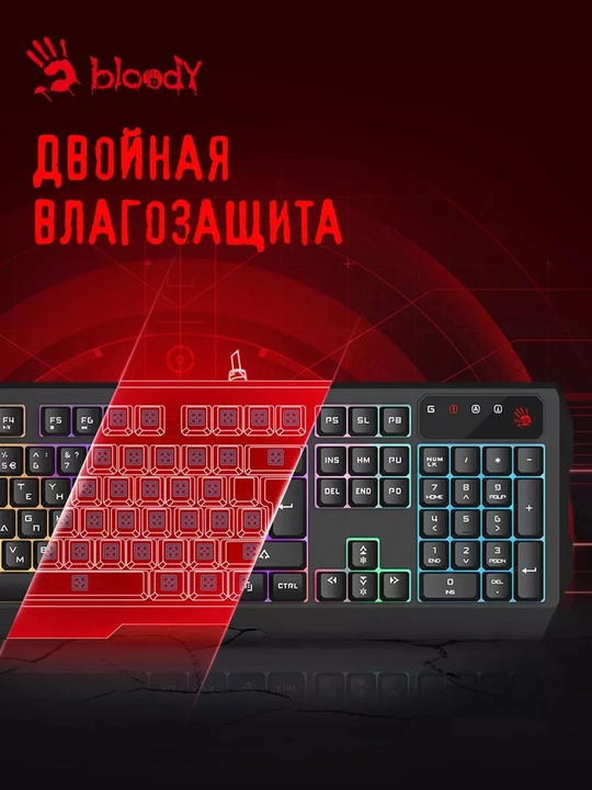 Игровая клавиатура Bloody B135N