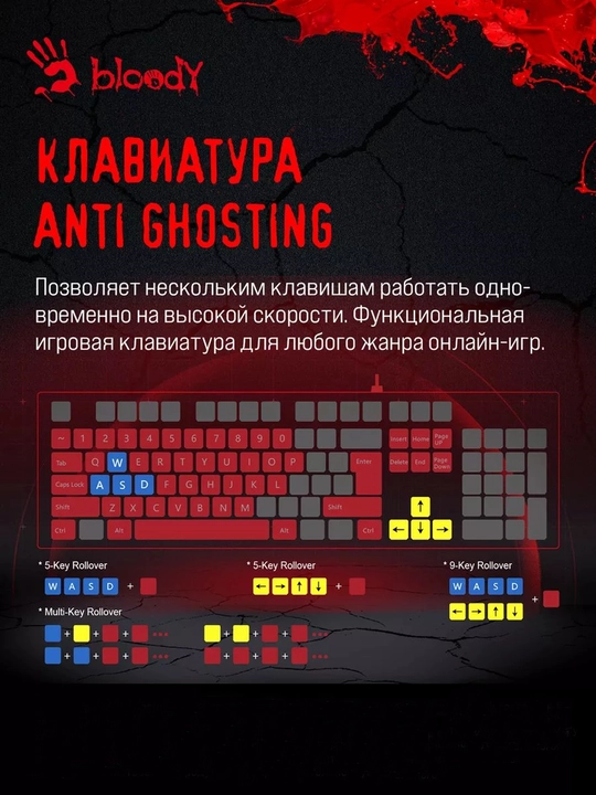 Игровая клавиатура Bloody B135N