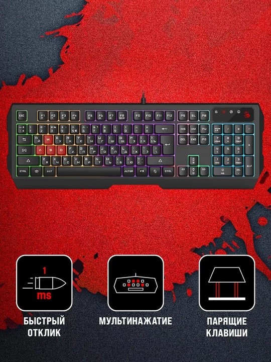 Игровая клавиатура Bloody B135N