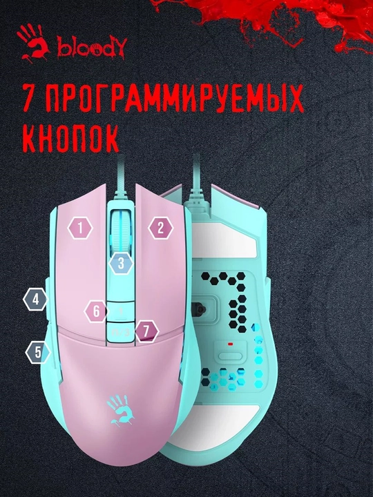 Игровая мышь Bloody L65 MAX NARAKA